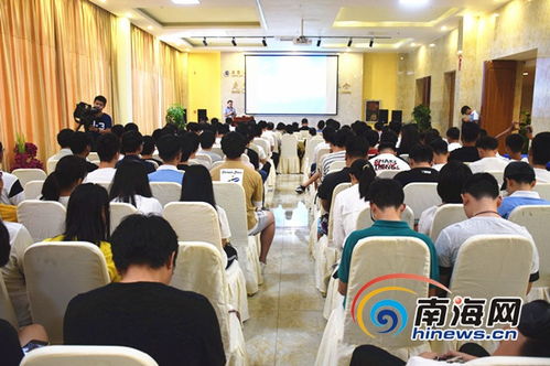 三亞學院成功舉辦人工智能技術交流論壇，大咖云集共話前沿科技