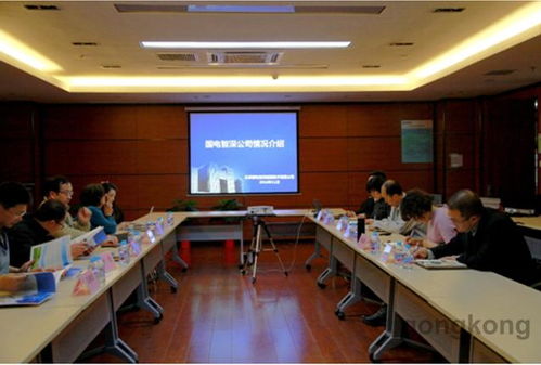 國電智深與東方自控開展技術交流 深化創新發展合作