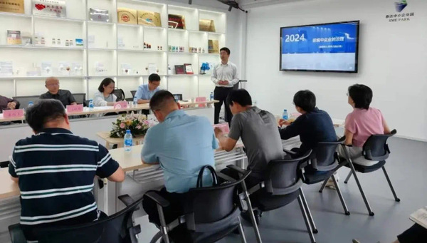 聚焦企業治理與發展創新之路 泰達中小企業園開展共學園·企業老總專題沙龍活動技術交流